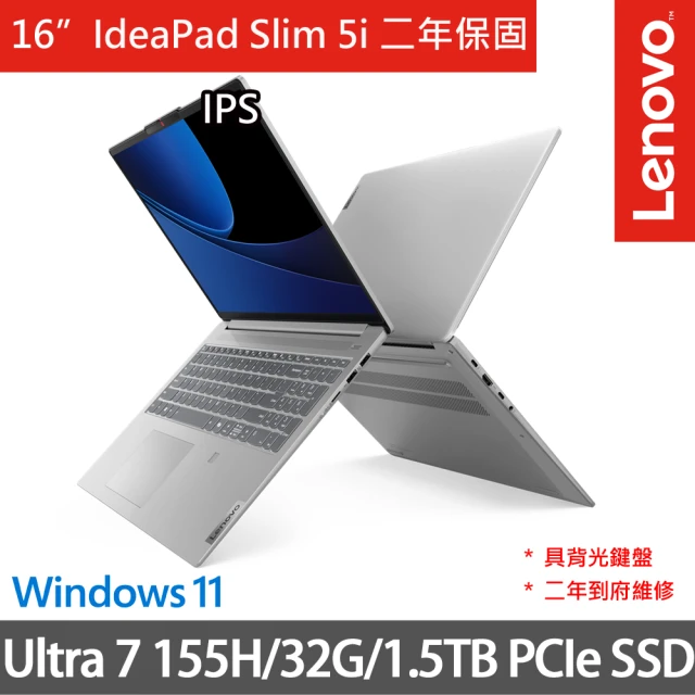 Lenovo 16吋Ultra 7輕薄AI特仕筆電(IdeaPad Slim 5i 83DC0049TW/Ultra 7 155H/32G/1.5TB SSD/W11/灰)