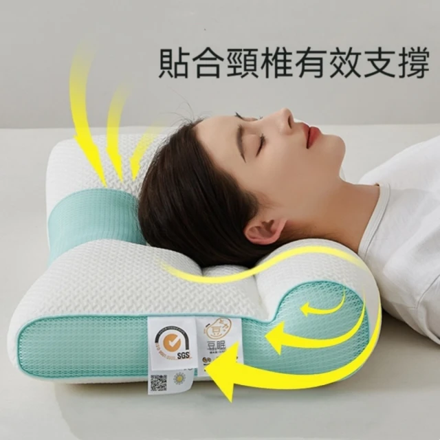 防側睡固定睡姿枕頭 舒適透氣枕(慢回彈記憶棉內芯頸椎枕)好評