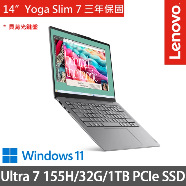 Lenovo 特仕版 14吋AI輕薄筆電(IdeaPad S