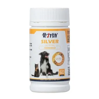 【骨力勁】SILVER（骨關節基礎保健） 60錠(寵物保健)