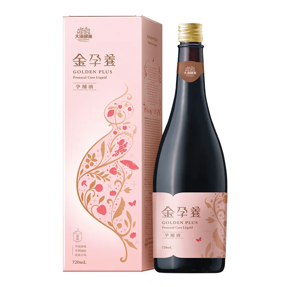 【大漢酵素】金孕養孕補液720ML/瓶(原廠出貨)