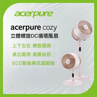 【acerpure】Acerpure cozy 立體螺旋DC循環風扇 櫻花粉(AF773-20P)
