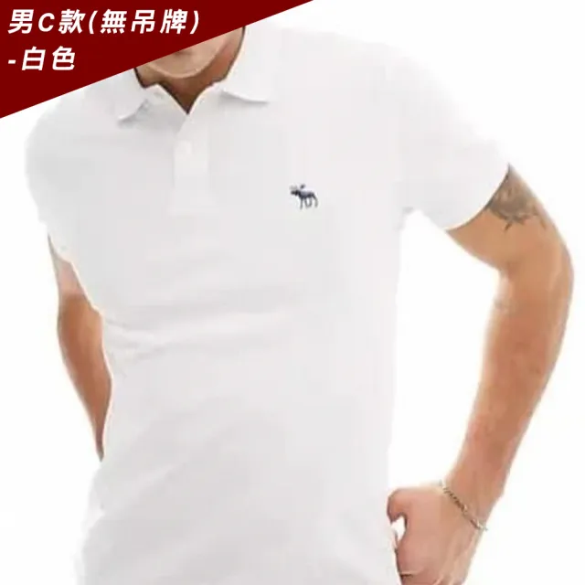 【Abercrombie & Fitch】AF A&F 經典刺繡麋鹿短袖Polo衫-多色組合 上衣(/平輸品/雙11/)