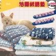 寵物法蘭絨雙面墊子-M號 寵物睡毯(69*52cm 保暖睡墊 寵物睡墊 寵物被子)