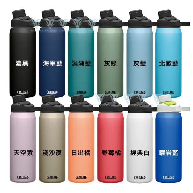 【CAMELBAK】750ml CHUTE MAG 戶外運動保冰/溫水瓶(真空保溫/保冰/不鏽鋼保溫杯/保溫水壺/保溫瓶)