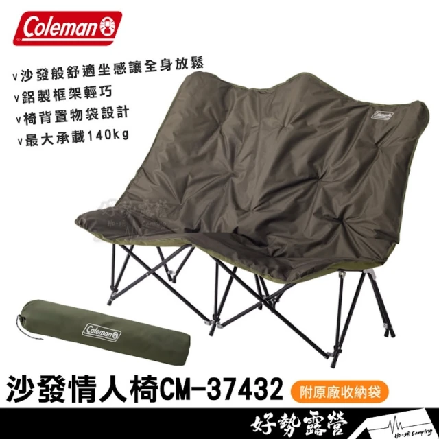 Coleman 輕量派對遮陽帳360+ CM-38152(客