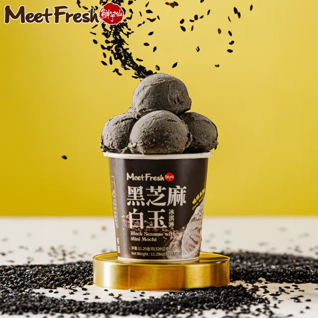 【鮮芋仙】黑芝麻白玉冰淇淋(320g/桶;共3桶)