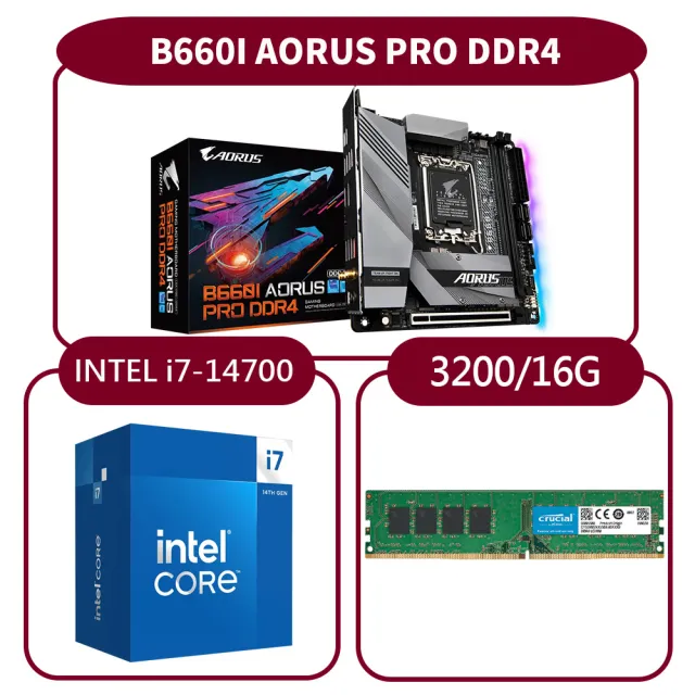 【GIGABYTE 技嘉】組合套餐(Intel i7-14700+技嘉 B660I AORUS PRO DDR4+美光 DDR4 3200 16G)