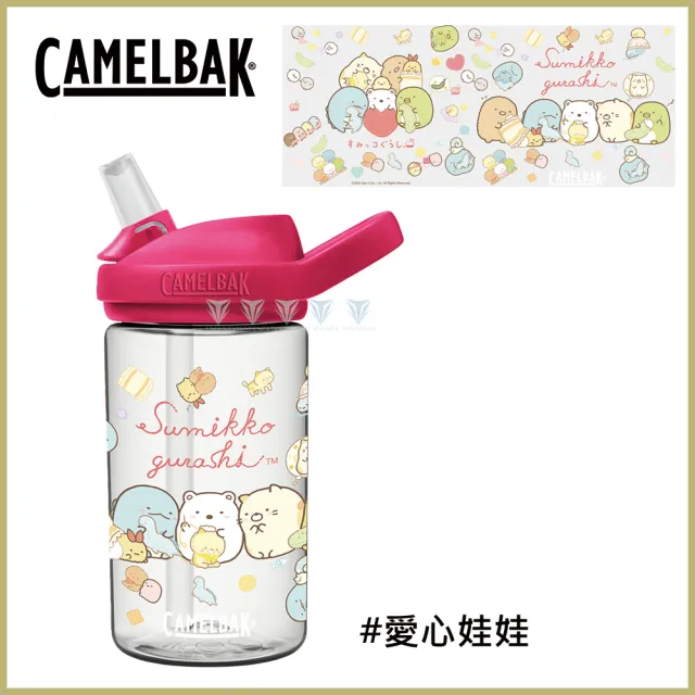 【CAMELBAK】400ml eddy+兒童吸管運動水瓶 RENEW角落小夥伴(全新改款/兒童水壺/角落小夥伴/角落生物)