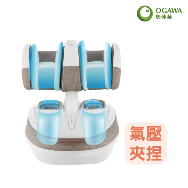 【OGAWA】雙享足 OG-888(足部按摩、足底、加熱、熱敷、放鬆小腿、久站)