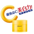 【Melano CC】維他命C美白淡斑凝露(100g / 2入)