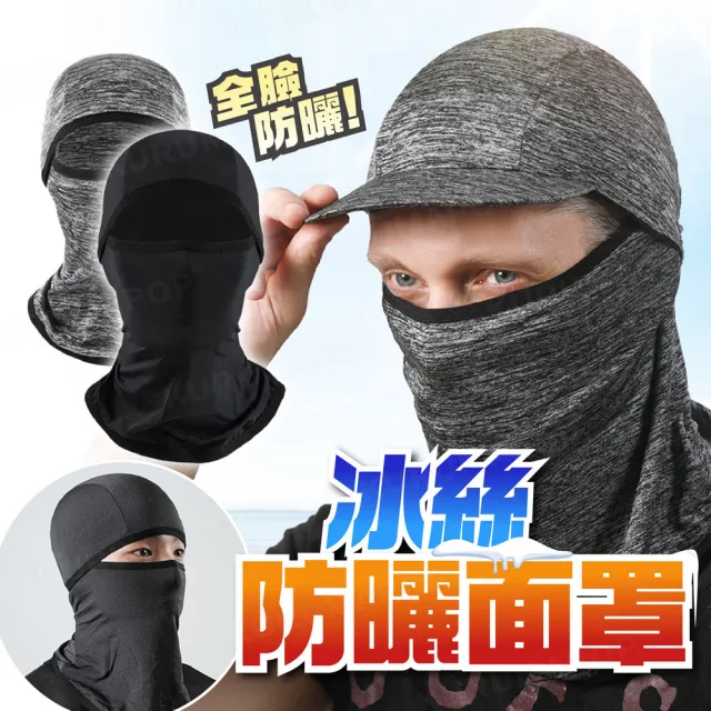 | BALIMAN情報局 【2026】單車脖圍推薦ptt》10款高評價人氣品牌排行榜 | BALIMAN情報局