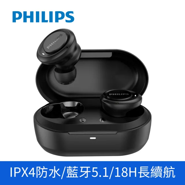 【Philips 飛利浦】TAT1215 真無線藍牙耳機(IPX4 防潑水/藍牙5.1/4色可選)