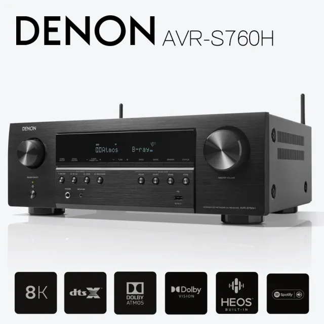 【DENON 天龍】Denon AVR-S760H 7.2聲道 8K家庭劇院網路影音擴大機(擴大機)