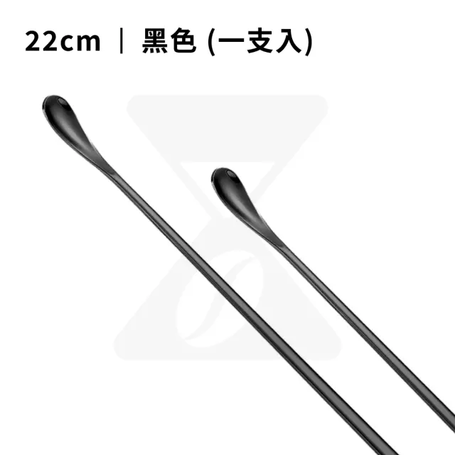 【時光萃豆】不鏽鋼咖啡攪拌勺(攪拌匙 咖啡匙 攪拌棒 攪拌勺 調酒棒 長柄勺 咖啡攪拌棒)