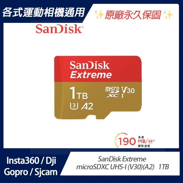 【SanDisk 晟碟】Extreme microSDXC UHS-I 記憶卡 1TB(原廠公司貨)