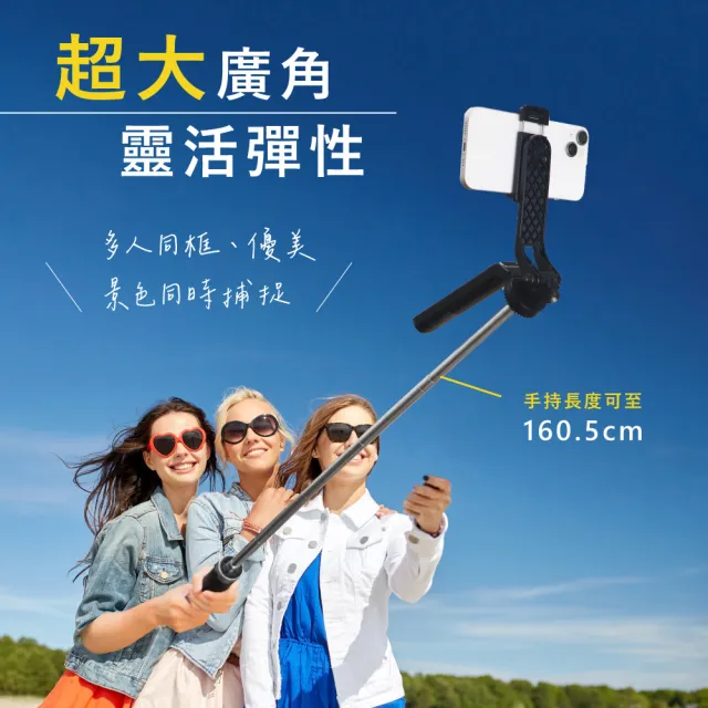 【KINYO】單軸穩定器 藍芽自拍棒腳架 直播錄影自拍桿(附藍芽遙控器.可拆式補光燈)
