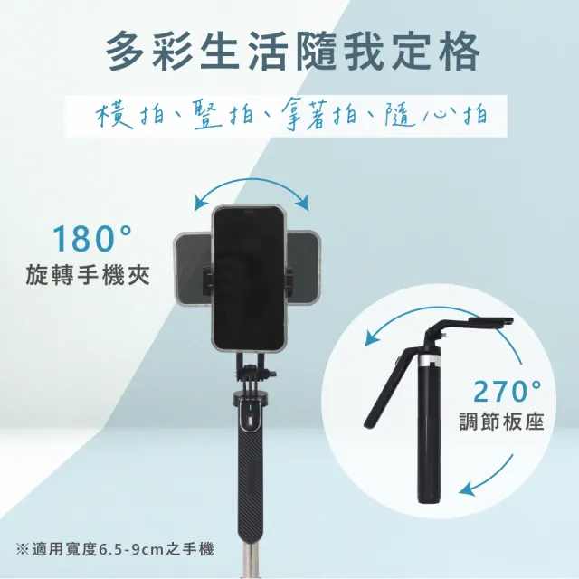 【KINYO】單軸穩定器 藍芽自拍棒腳架 直播錄影自拍桿(附藍芽遙控器.可拆式補光燈)