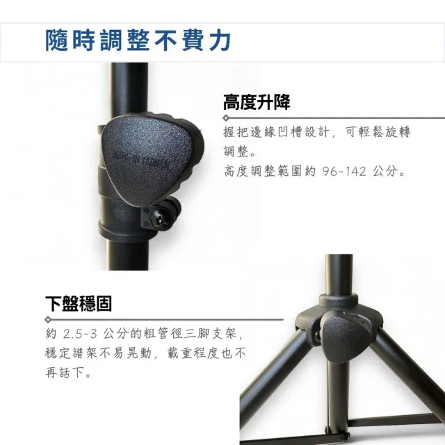 【YHY】MIT台灣製造 高級大譜架置物組／MS-320 MS-320D(指揮架 置物架 DM架 托盤架 樂譜架)