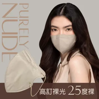 【CSD 中衛】醫療口罩 成人立體 3D Purely Nude-25度裸(30入/盒)