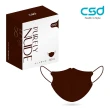 【CSD 中衛】醫療口罩 成人立體 3D Purely Nude-85度裸(30入/盒)