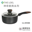 【THE LOEL】原礦不沾鍋耐磨單柄湯鍋18cm 附玻璃蓋(韓國製造 電磁爐、瓦斯爐適用)