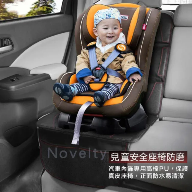 【YING SHUO】汽車座椅保護墊 加大加厚(安全 置物 收納 汽座 兒童 嬰兒)