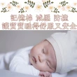 【EASY DAY生活寢室】嬰兒記憶床墊(記憶、床墊、嬰兒床)