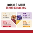 【金大心】納麴通膠囊-納豆紅麴+Q10+番紅花(30粒X3盒)