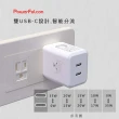 【PowerFalcon】PD 35W GaN氮化鎵充電器(雙USB-C孔 摺疊 最新iphone安卓PD/QC快充協議 智能分流)