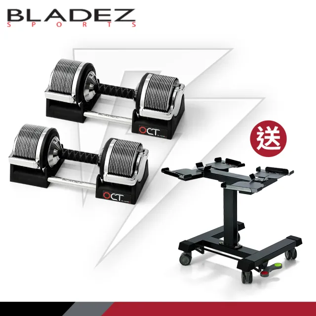 【BLADEZ】超值二入組OCT-32KG奧特鋼SD可調式啞鈴(AD32升級款/1KG一轉/30種重量)