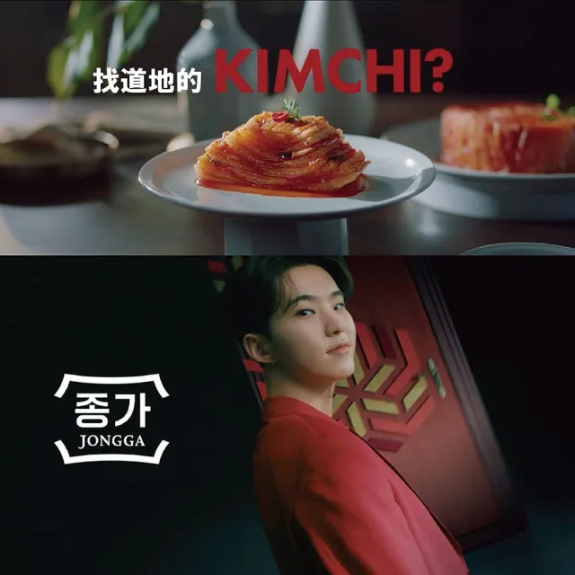【宗家府】和風Kimchi 750g(甘甜味)