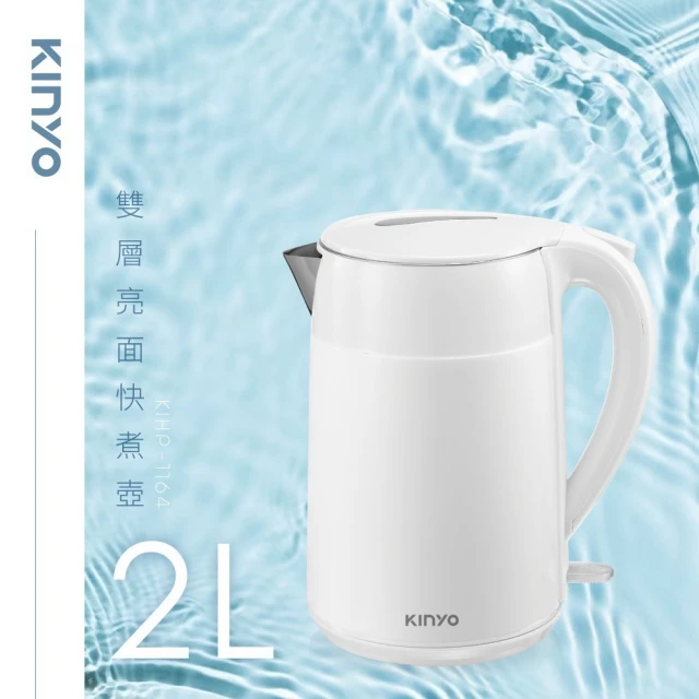 AIWA 愛華 三層防燙電茶壺 DKS1318 黑色(福利品