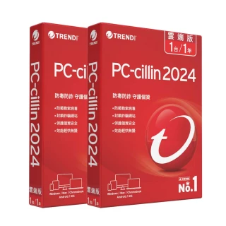 PC-cillin 下載版◆Pro 2年1台防護版 推薦