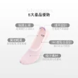 【MarCella 瑪榭】8雙組-3D立體縫製提耳防滑隱形襪(女襪/防溜/涼感/止滑)