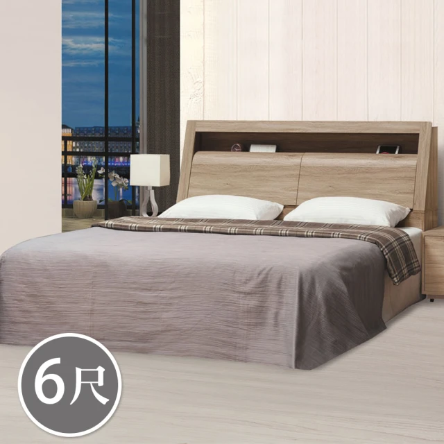 柏蒂家居 夏曼5尺雙人床組(附USB插座床頭片+床底-不含床
