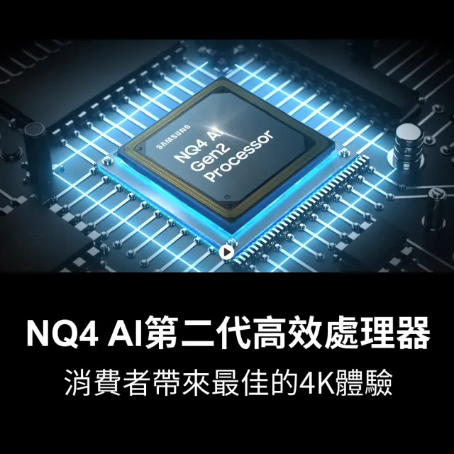 【SAMSUNG 三星】65型4K QLED智慧連網 液晶顯示器(QA65Q80DAXXZW)