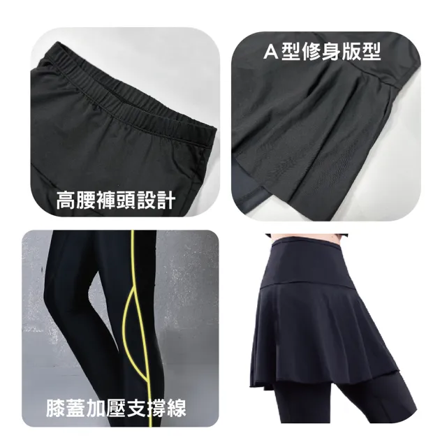 【AREXSPORT】假兩件 萊卡假兩件裙 登山壓力褲 假兩件運動褲 女壓力褲 大碼壓力褲 假兩件褲裙 緊身褲 長褲