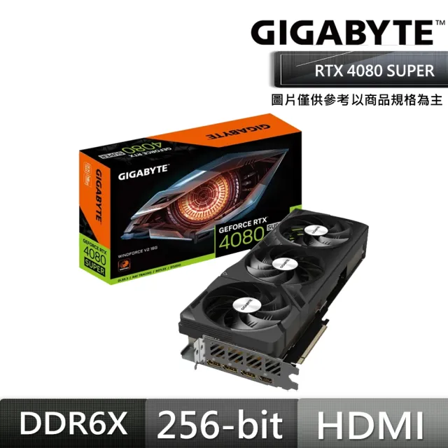 【GIGABYTE 技嘉】RTX4080S+850W★ GeForce RTX4080 SUPER WINDFORCE V2 16G 顯示卡+微星A850G電源(組合)
