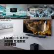 LG 樂金 65型OLED evo G3零間隙藝廊系列 AI物聯網智慧電視(OLED65G3PSA)+LG 超維度6D立體聲霸(SC9S)超值組