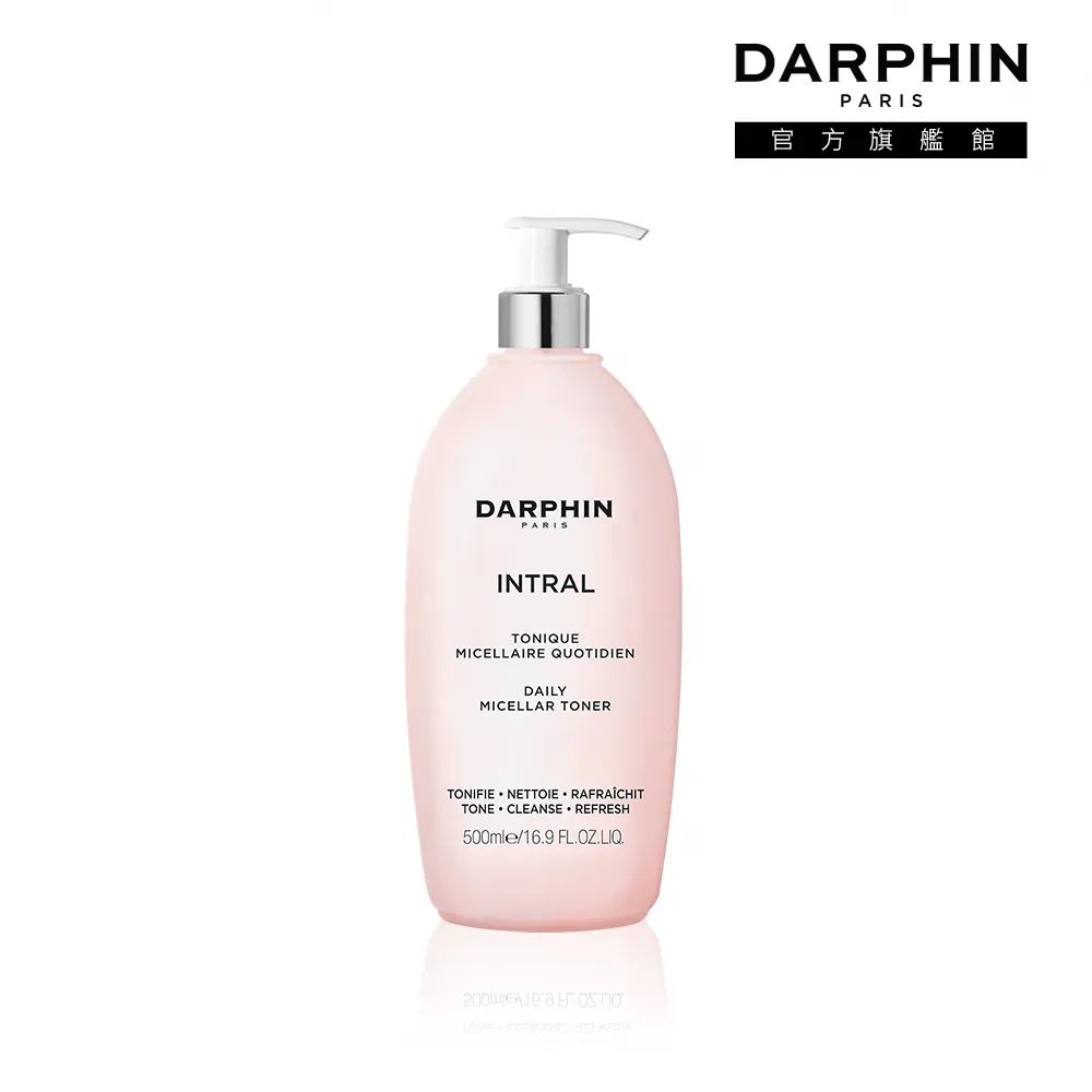 【DARPHIN 朵法】全效舒緩淨膚水500ml