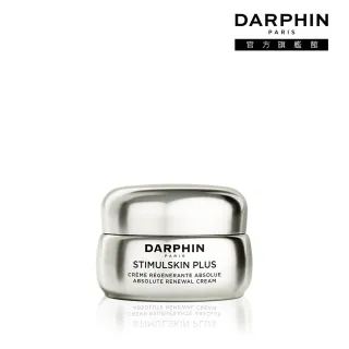 【DARPHIN 朵法】深海翡翠魚子緊緻精華霜15ml
