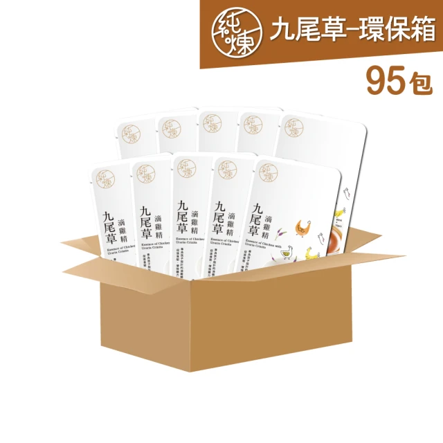 安永鮮物 健康御品鱸魚精1盒+養生滴雞精2盒(60ml/共2