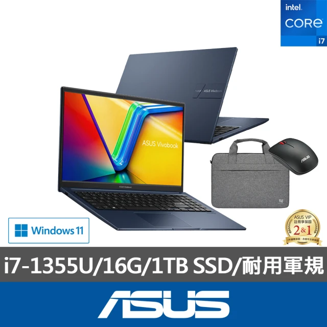 ASUS 筆電包/滑鼠組★15.6吋i7輕薄筆電(VivoBook X1504VA/i7-1355U/16G/1TB SSD/W11)