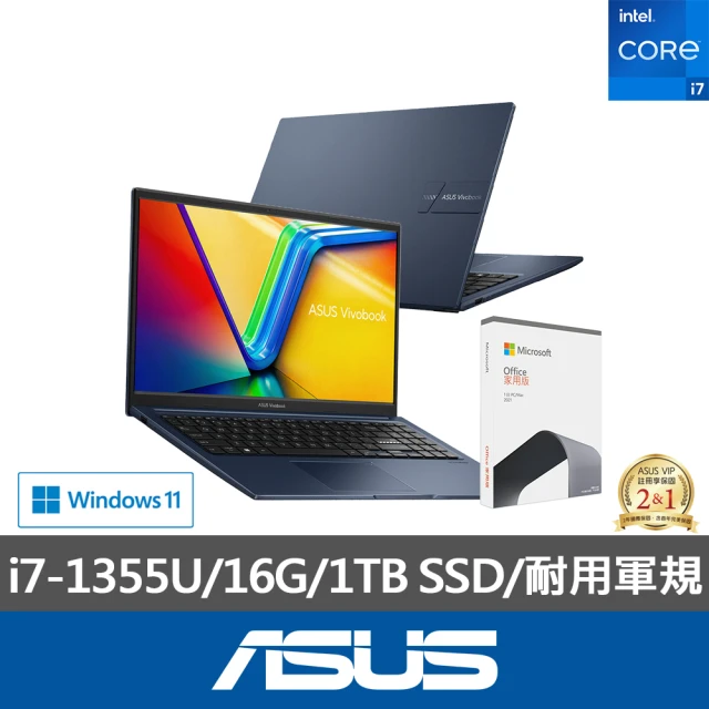 ASUS Office 2021組★15.6吋i7輕薄筆電(VivoBook X1504VA/i7-1355U/16G/1TB SSD/W11)