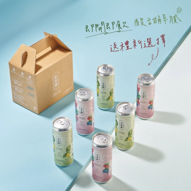 CHI FOREST 元氣森林 金桔風味氣泡水330ml 6