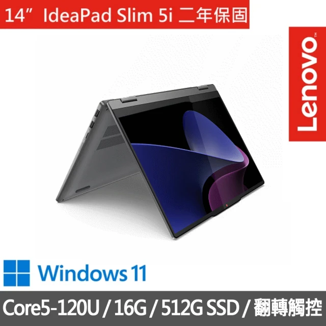 LenovoLenovo 14吋 2in1 輕薄筆電(Slim 5/83DT002ATW/CORE_5_120U/16G/512G SSD/兩年保/翻轉觸控)