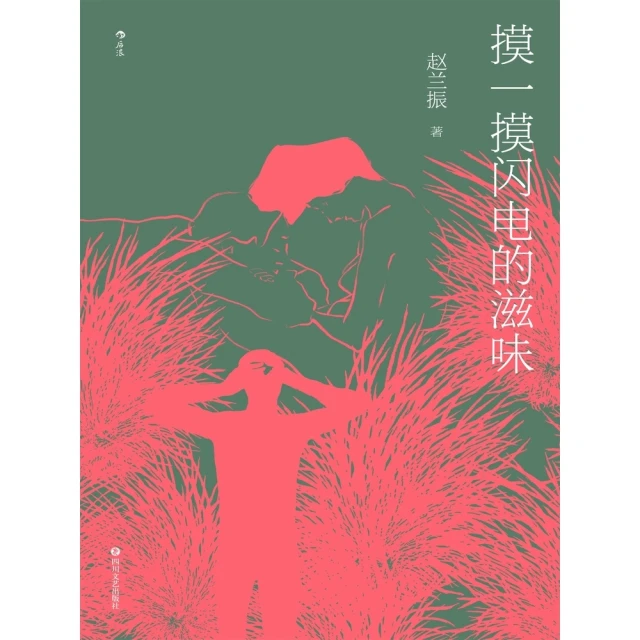 【MyBook】莎士比亞喜劇集(電子書) 推薦