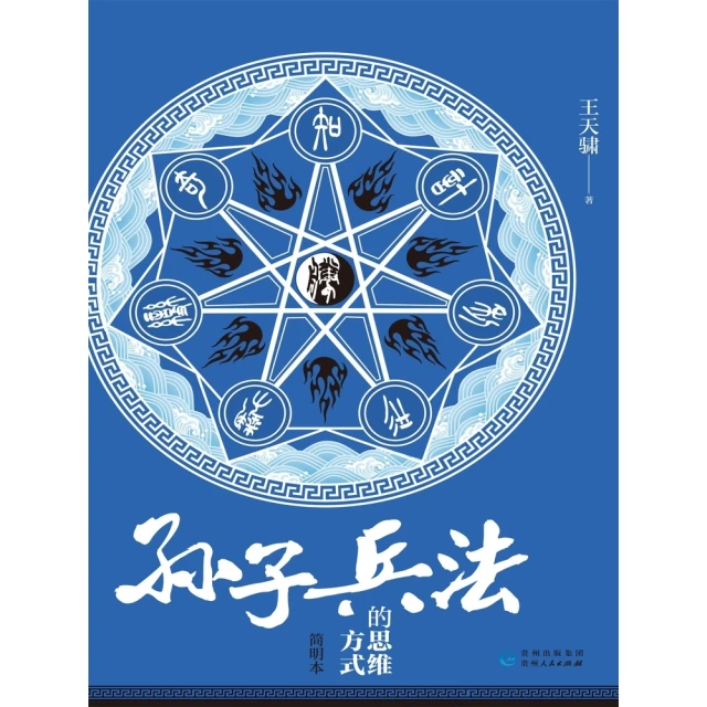 【MyBook】李鴻章(電子書) 推薦