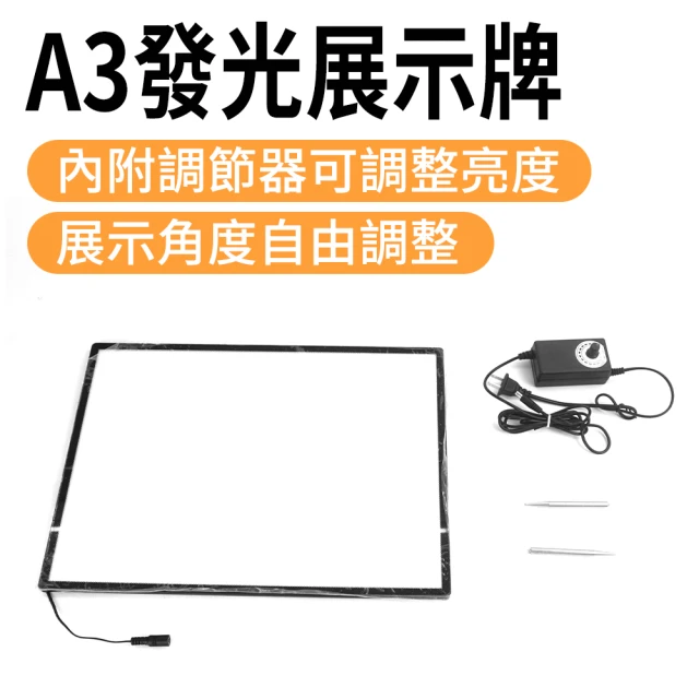 OKAY! 價格牌 海報架 桌立牌 桌牌立牌 迷你燈箱 led看板 桌牌 展示立牌 851-ABA3L(壓克力 菜單展示架)